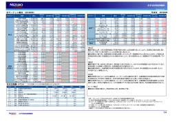 2016年8月9日号 （PDF/679KB）