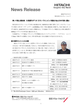印刷される方はこちらをご覧ください（PDF形式 354KB）