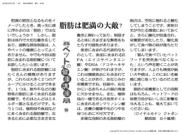 こちら - ロイヤルカナン