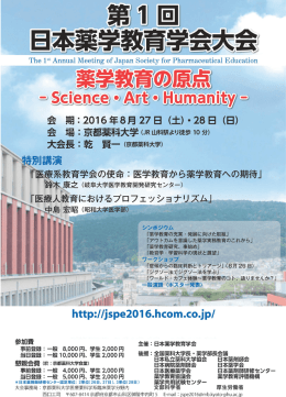 文部科学省 厚生労働省