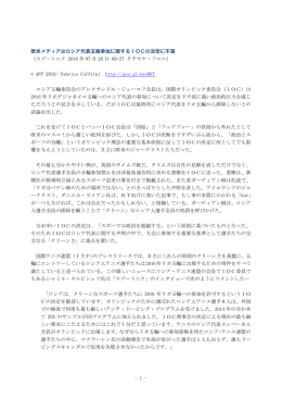 PDF - マスコミ九条の会