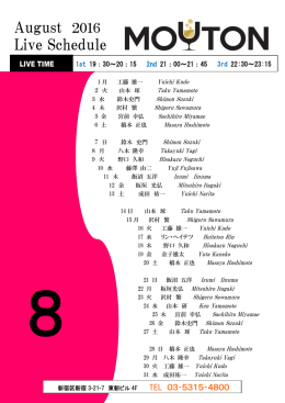 Live Schedule