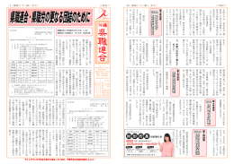 4 8 、 0 0 0 円 、 手 数 料 収 入 を 4 2 、 7 4 1 、 0 0 0 円 、 共 済 協