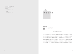 立ち読み