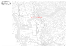 川倉地区配水管布設替2工区工