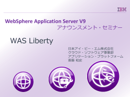 Liberty