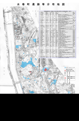 （平成28年3月現在）[PDF：7.50MB]