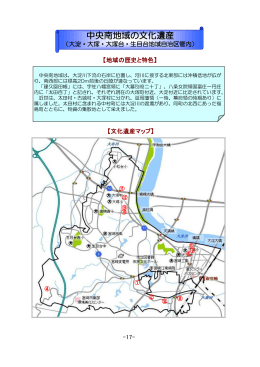 中央南 (PDF 1.12MB)