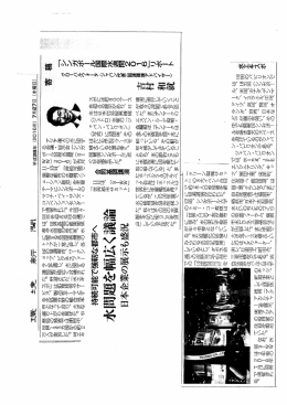 記事はこちらです。