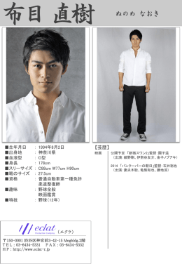 PowerPoint プレゼンテーション