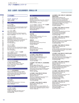 PDF/768KB - みずほフィナンシャルグループ