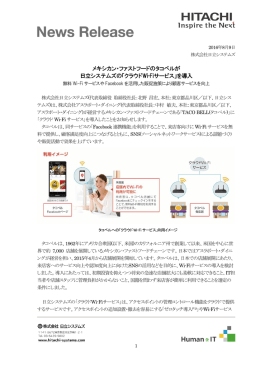 印刷される方はこちらをご覧ください（PDF形式、544kバイト）