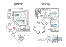 国際会議場 1階 国際会議場 3階