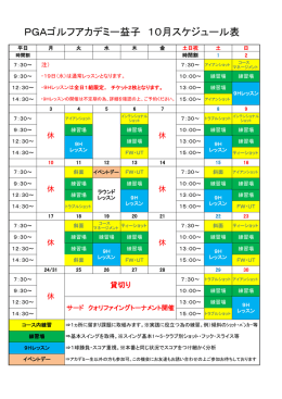 ファイルをダウンロード