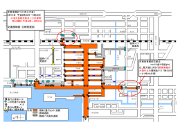 花火大会交通規制図 [188KB pdfファイル]