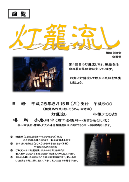 詳細はこちらをクリック