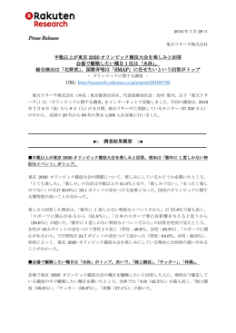 PDFダウンロード