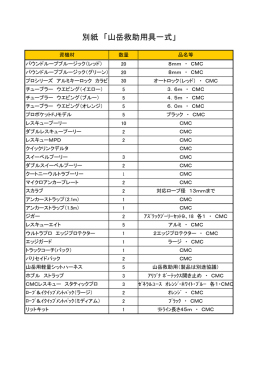 PDFファイル／91KB