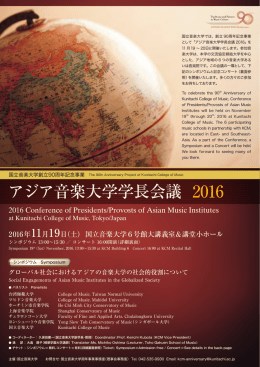 詳細チラシ（PDF：624KB）