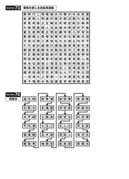 黄 同 行 二 情 報 操 水 冷 機 水 水 泳 民 選 金 週 間 人 明 透 作