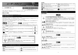 N8160-98 外付DVDSuperMULTIドライブ ユーザーズガイド