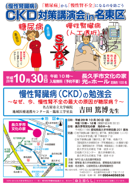 長久手市文化の家 光のホール