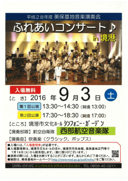 2016 年