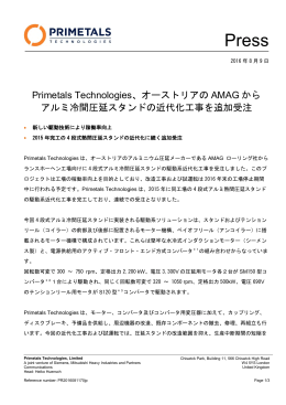 Primetals Technologies Japan, Ltd.