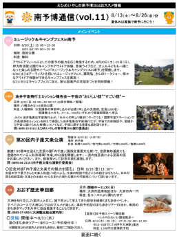 ダウンロード（PDF：1.26 MB）