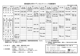 印刷用PDFをダウンロードする（PDF：76KB）