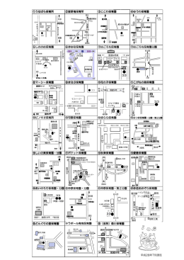 平成28年7月現在 ㉓どんぐりの里保育園 どんぐりの里保育園