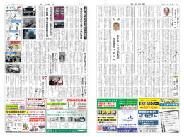 ポケモンGO基 本 法