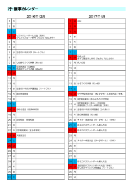 12.1月 [70KB pdfファイル]
