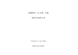 222KB pdfファイル