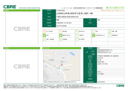 山武郡芝山町香山新田字三堀 貸し倉庫 1-4階