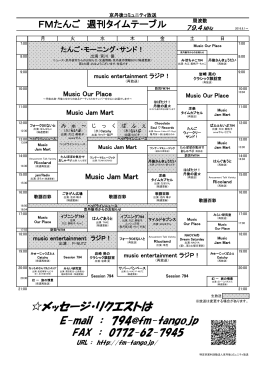 こちら(H28.8.1版)