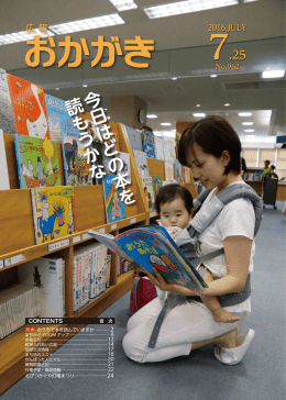 今日はどの本を 読もうかな