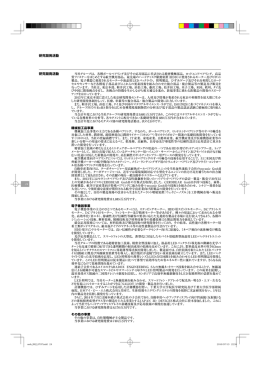 研究開発活動 研究開発活動