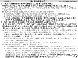 日本語