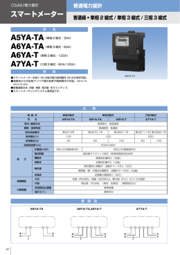 カタログのダウンロード（196KB）