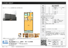 マンションリュウ1 302号室 東広島市西条中央[マンション(居住用) 3階