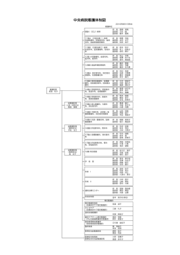 印刷用PDFはこちら