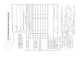 57KB pdfファイル
