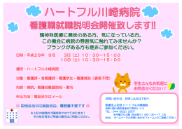 学生さんもお気軽に お問合せください！