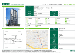 住友不動産二番町ファーストビル 6階