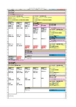 7:00－8:00 いきいき大学 介護予防講座 認知症 7:00 いきいき大学 介護