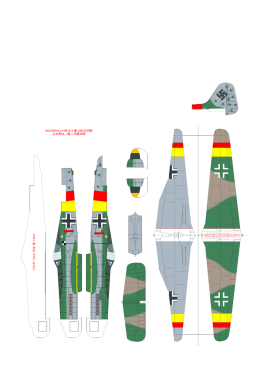 バ ル サ 1 .5 m m 又 は 桧 1 .0m m AOZORAケント用 B