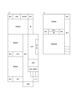 1F 2F 物入 仏間 床の間 物入 縁 和室6帖 和室6帖 台所 物入 押入 和室