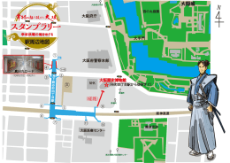 駅周辺地図