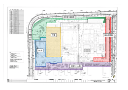 中庭 田町駅・線路側 GL部 緑陰モール側 浜松町駅側